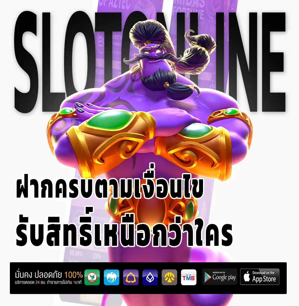 poipet 99 เว็บใหญ่