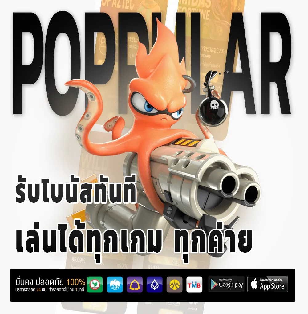 poipet 99 games