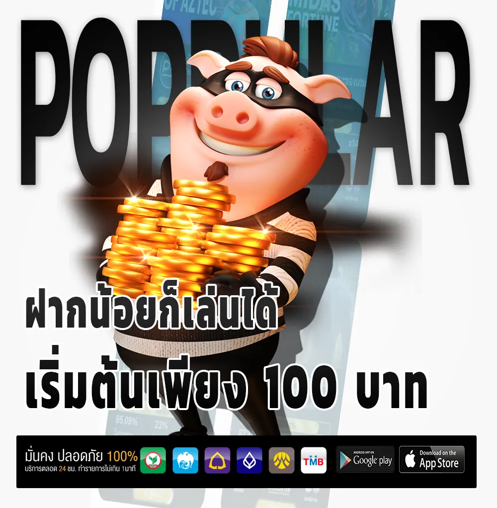 poipet 99
